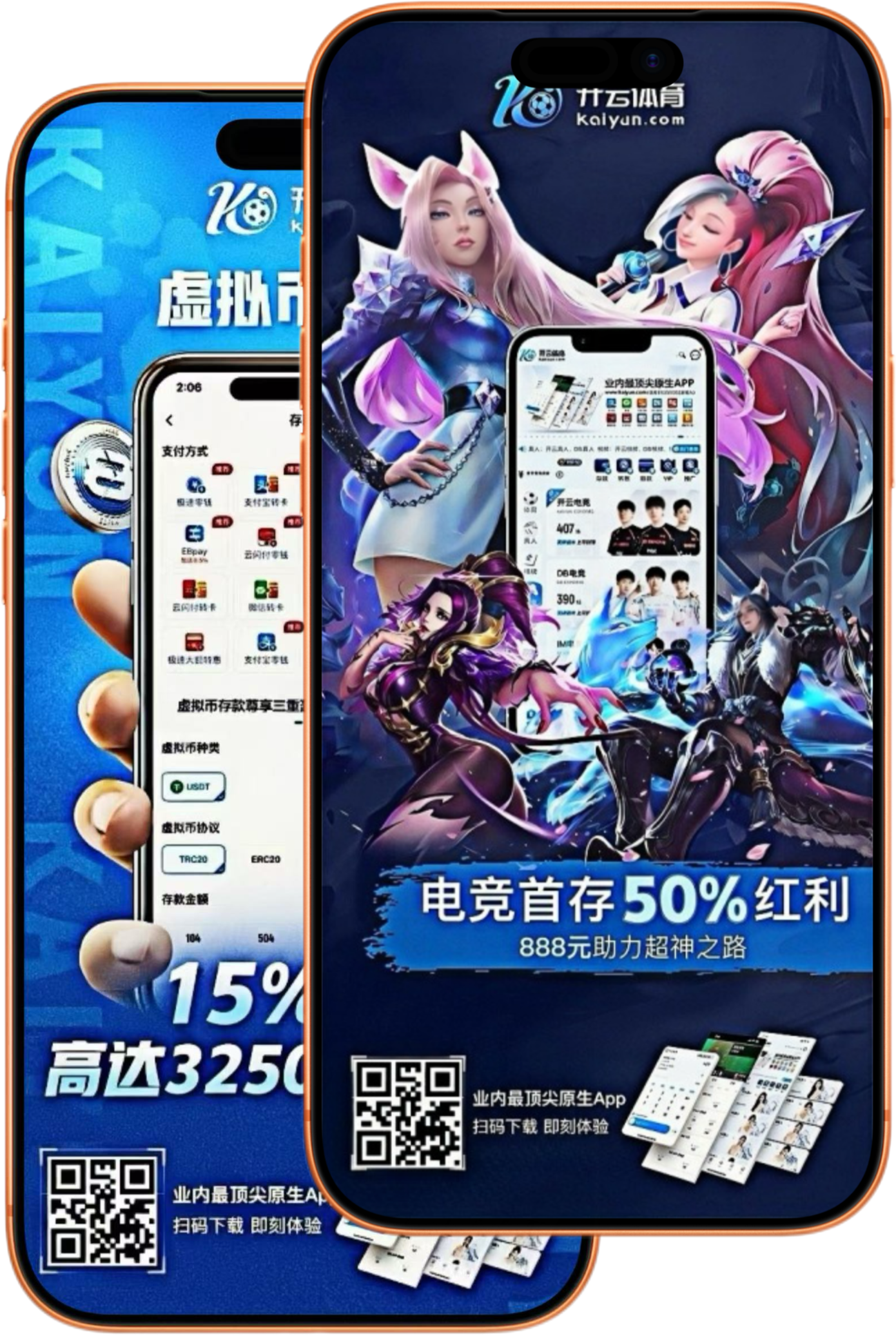 网投信誉平台